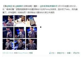 爆料陶喆事件视频大全下载,揭秘娱乐圈风云变幻