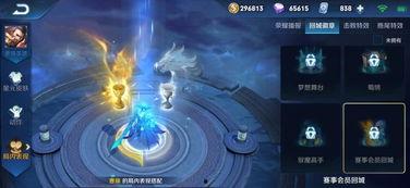 新闻爆料特效怎么做的,幕后技术大揭秘